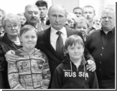 Россияне назвали главное достижение Путина за год