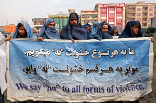 Афганские активисты надели бурки ради гендерного равноправия