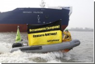 Активисты Greenpeace повесили баннер на российский танкер в порту Гамбурга