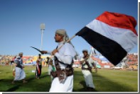 Хоуситы в Йемене начали военные учения на границе с Саудовской Аравией