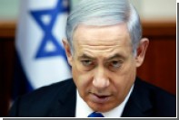 Нетаньяху рассказал о желании мирового сообщества свергнуть его правительство