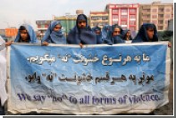 Афганские активисты надели бурки ради гендерного равноправия