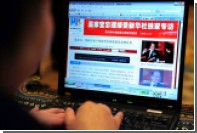 Китайские пользователи интернета начали давать советы правительству