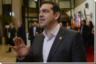 Греция пообещала ЕС представить полный перечень экономических реформ
