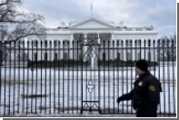 Два пьяных охранника Обамы въехали в забор Белого дома
