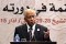 Глава МИД Йемена попросил о вводе иностранных войск на территорию страны