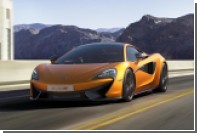 McLaren представил модель начального уровня