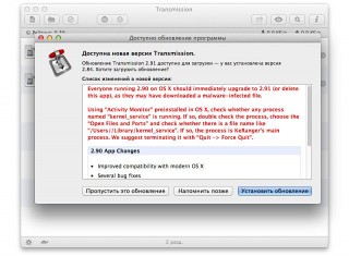  OS X   ,      Mac     