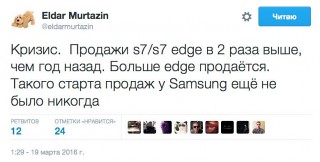   :      Samsung Galaxy S7  ,     iPhone