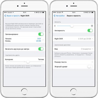   iPhone, iPad  iPod touch,   Night Shift  iOS 9.3