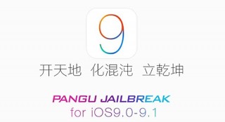   iOS 9.1