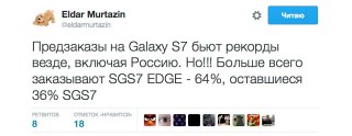 :   Samsung Galaxy S7  S7 edge   