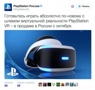 Sony          PlayStation VR