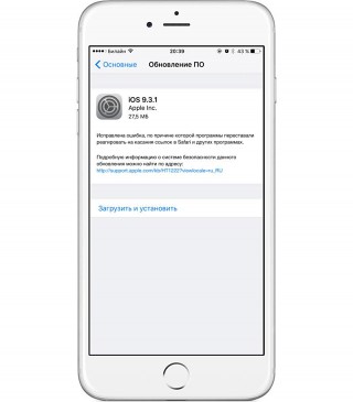 Apple  iOS 9.3.1      Safari []