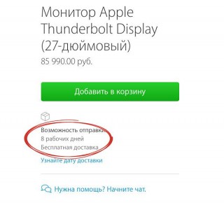 : Apple    iPhone SE  5K- Thunderbolt Display