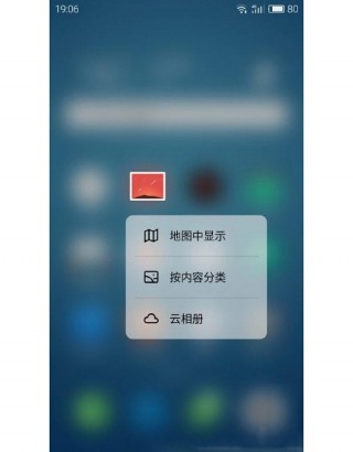 Meizu  3D Touch     Meizu Pro 6