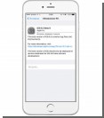 Apple  iOS 9.3 beta 6      