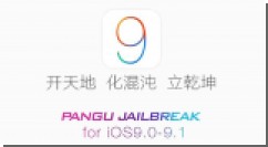   iOS 9.1