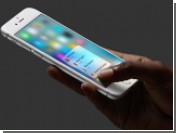   iPhone SE  3D Touch