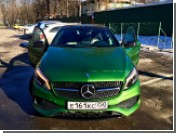 Mercedes  CarPlay:  