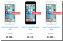     :   iPhone  9%,  Android-   50%