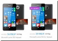 Microsoft      Lumia 950  950 XL  