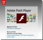 Adobe     Flash,   Mac