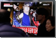 Японские СМИ сообщили о китайской охране Ким Чен Нама