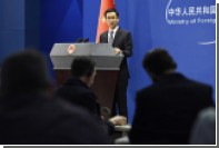 МИД Китая попросил помощи в борьбе с уйгурскими террористами