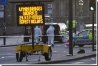Скотланд-Ярд сообщил о четырех погибших в результате теракта в Лондоне