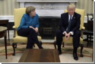 СМИ узнали о врученном Трампом Меркель счете на 300 миллиардов за услуги НАТО