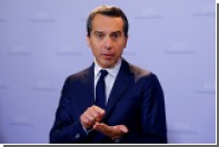 Австрия призвала проводить в отношении России независимую от мнения США политику