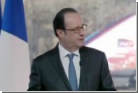 Во Франции жандарм случайно выстрелил во время речи Олланда