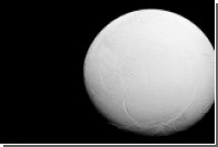У спутника Сатурна доказали наличие теплого океана
