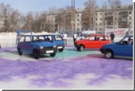 В Екатеринбурге сыграли в керлинг автомобилями «Ока»