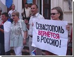 В Севастополе назвали "Студенческое братство" "кучкой проплаченных негодяев"
