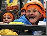 "Наша Украина" признала, что выводила людей на Майданы за деньги