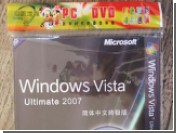 Microsoft      244  Windows Vista