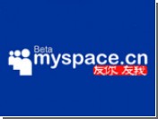  MySpace  