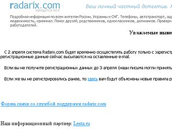 Radarix.com  "."   