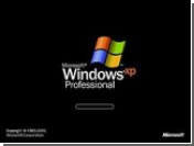 Microsoft  Windows XP    