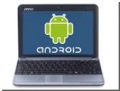 MSI     Google Android