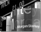 Morgan Stanley:     6,5%