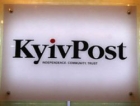  Kyiv Post  ,    