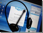     Skype  Gmail   