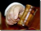 Опыт Лихтенштейна помог украинским судьям принять решение в отношении закона о выборах