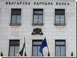 В Болгарии ЦБ и правительство поссорились из-за пенсионных денег