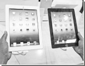 ФАС возбудила дело против таможенной службы из-за iPad