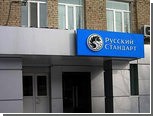 "Русский стандарт" и "ВТБ 24" объединят сети банкоматов