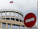 В Москве за шпионаж будут судить военного топографа